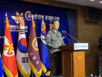 文 '종전선언' 언급 직전 北 '만행'…南민간인 총격 후 시신 불태워