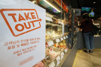 추석에도 '거리두기 2단계'… 모임 금지되고 클럽 운영 중단 지속(종합)