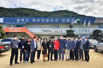 가평군 주도 공동형 장사시설 건립 속도…화성·용인 등 견학