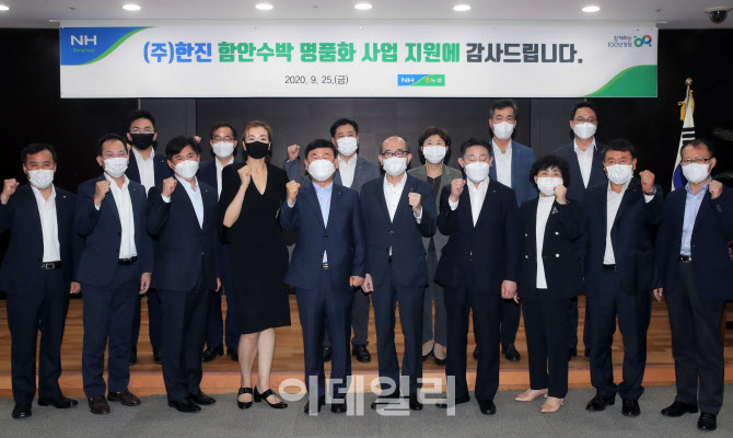 [포토] '함안수박 명품화 사업' 감사패
