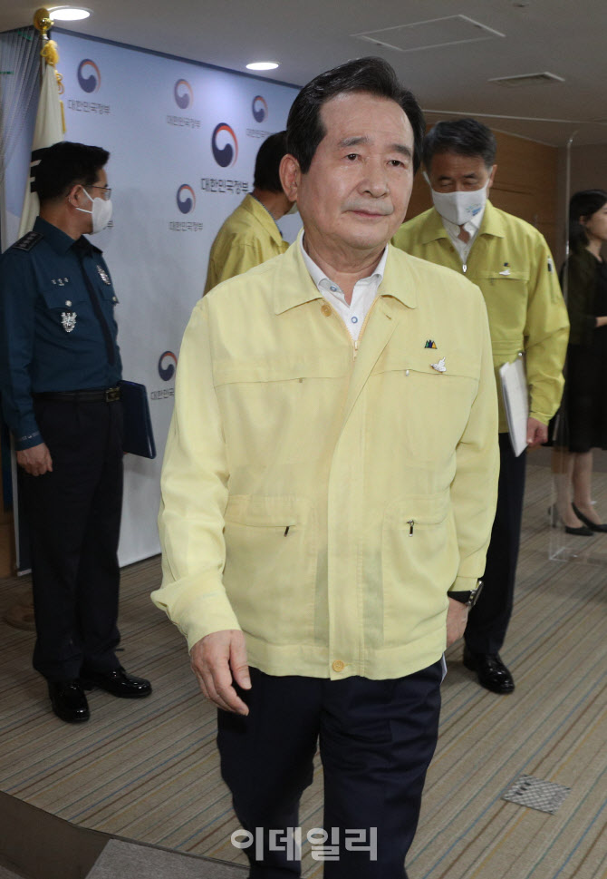 [포토]정세균 국무총리, "추석 고향방문 자제 부탁…불법집회엔 무관용"