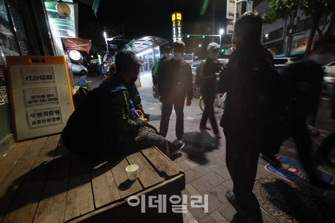 [포토]'언제까지 기다려야'