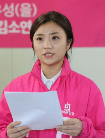 '달님은 영창으로' 김소연 "사과하면 나도 '계몽군주'?"