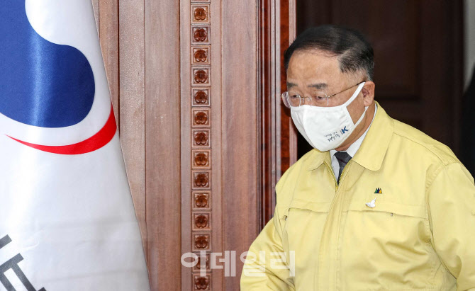 [포토]홍남기 부총리, 제4차 한국판 뉴딜 관계장관회의 참석