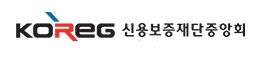 신보중앙회, 임원진 급여 반납…취약계층 지원