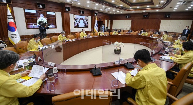 [포토]제4차 한국판 뉴딜 관계장관회의