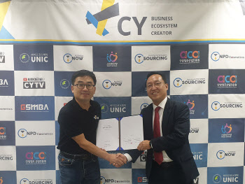 비즈플레이, 씨와이와 비대면 경비지출관리 솔루션사업 공동 추진
