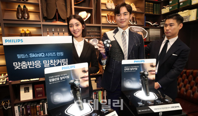 [포토]필립스, 세계최초 오각형 헤드 전기면도기 선보여
