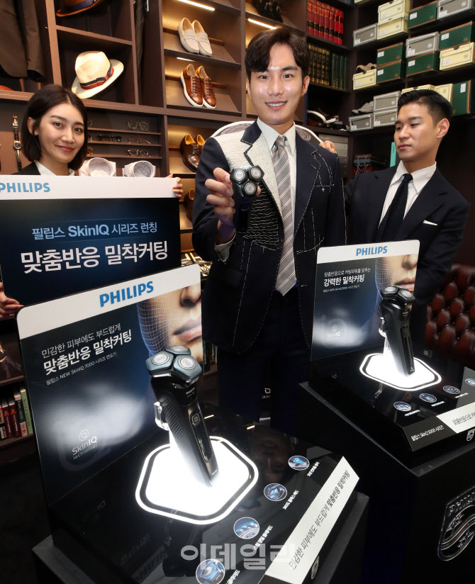 [포토]필립스, 세계최초 오각형 헤드 전기면도기 출시