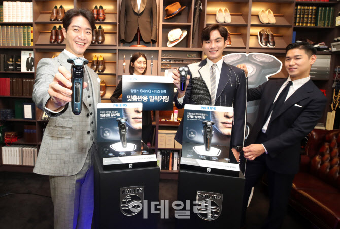 [포토]필립스, SkinIQ 7000, 5000 시리즈 출시