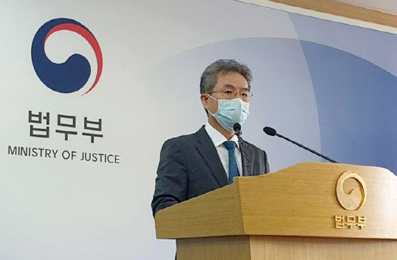 법무·검찰개혁위 "檢 비공개 내부규정 공개 권고"…28일 활동종료