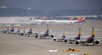 인천공항에 또 불법드론 신고…항공기 2대 김포공항으로 회항