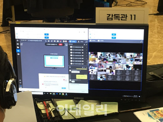 "화상회의 접속, 카메라 앞에서 그림"…미술대회도 비대면