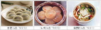 우리 추석은 3일인데 北추석은 왜 하루일까?