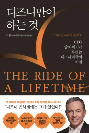 ④글로벌 리더들의 생각이 궁금하다면