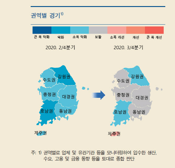 국경문 닫히자 너도나도 제주로…제주경제 나홀로 웃었다