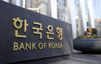 한은, 코로나19발 경제위기 대응 성적표는?