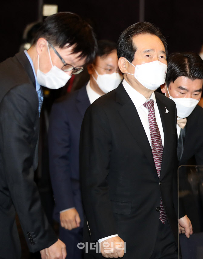 [포토]대외경제정책연구원 30주년 기념 세미나 찾은 정세균 총리