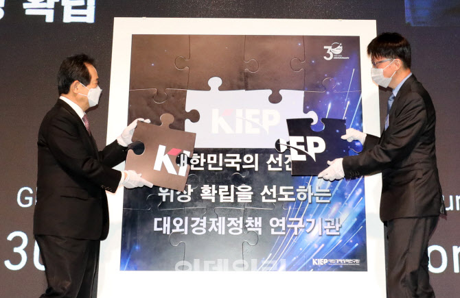 [포토]대한민국의 선진국 위상 확립을 선도하는 대외경제정책연구원