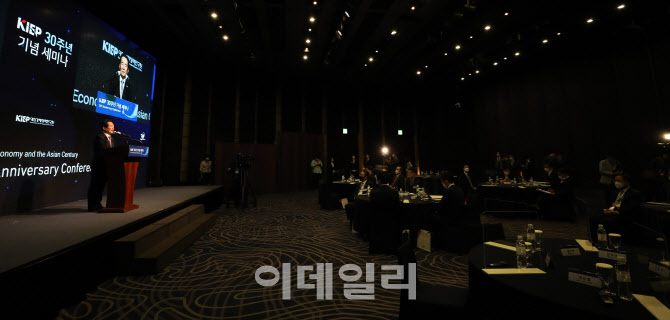 [포토]30주년 맞은 대외경제정책연구원