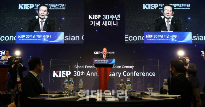 [포토]정세균 국무총리, KIEP 30주년 기념 세미나 참석