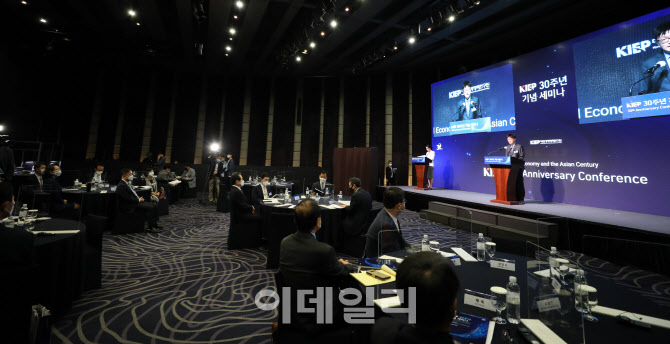 [포토]김흥종 KIEP 원장, "글로벌 환경변화 속 위기를 기회로 만들어야"