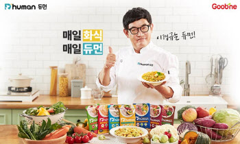 굽네 듀먼, 방송인 이경규씨 모델로 발탁