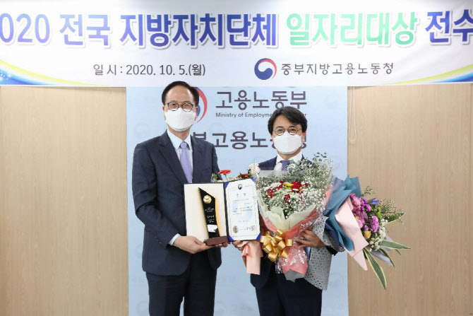 인천 서구, 전국 기초지자체 중 일자리사업 1위 선정