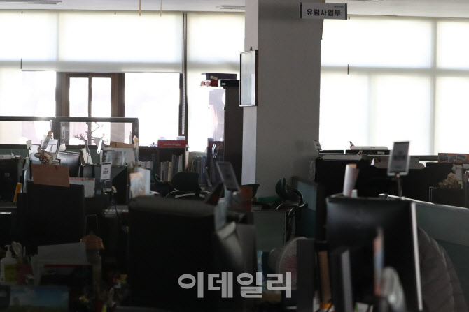 [포토]여행사, 코로나19로 위기