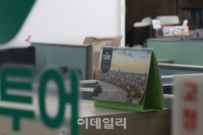 [포토]2020년 2월에 멈춘 여행사의 달력