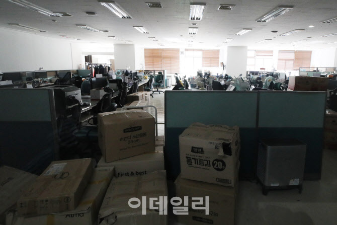 [포토]평일 낮에도 불 꺼진 여행사
