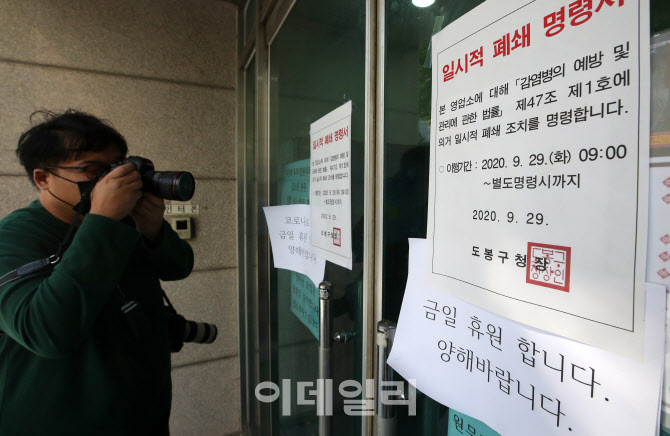 [포토]서울 확진자 15명...3일 연속 10명대
