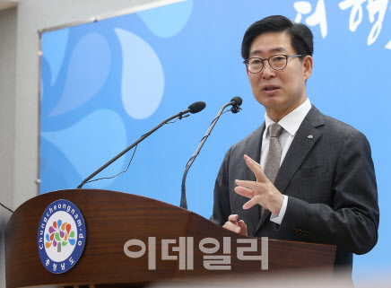 충남도립대, 내년 신입생 전원에 첫 등록금 면제…공립대 최초