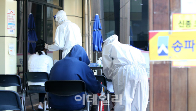 [포토]추석연휴 '조용한 전파' 얼마나?…신규 확진자 엿새째 두자리 수