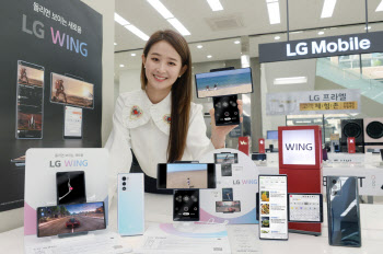 통신3사, LG ‘윙’ 출시..공시 지원금보다 25% 요금할인이 유리