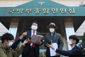 "아빠 마지막 모습 보고 싶어요"…北 피격 유가족, 정보공개 청구