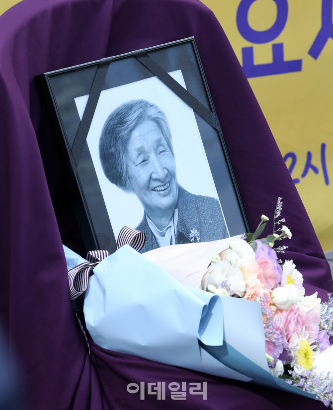 [포토] 여성운동 선구자 故이이효재 선생을 기리며