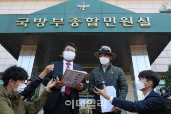 '해수부 공무원 피격’ 오늘 국감…“월북” Vs “진실규명”