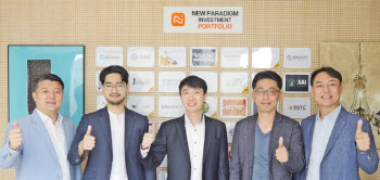뉴패러다임인베, 퀀텀AI에 시드투자 집행