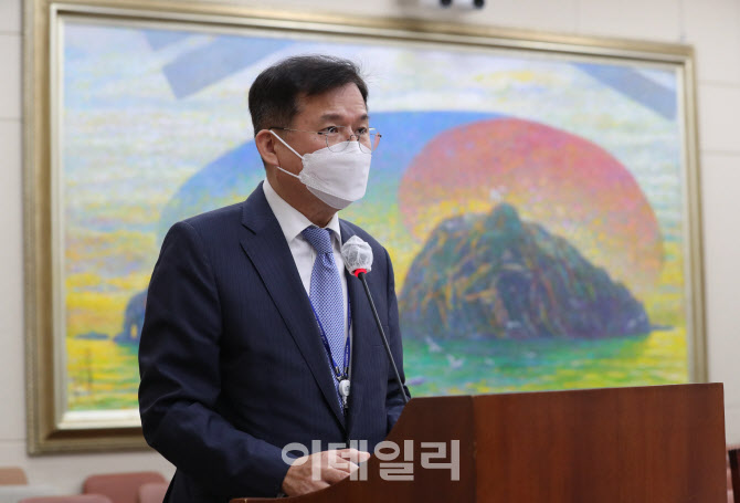 [포토]업무보고하는 신동권 한국공정거래조정원장