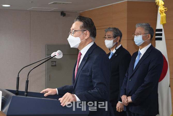 [포토]대학병원장들, 대국민 사과성명…"국시 재응시 기회 달라"