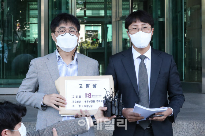 [포토]김경율 대표, 남부지검에 고발장 접수