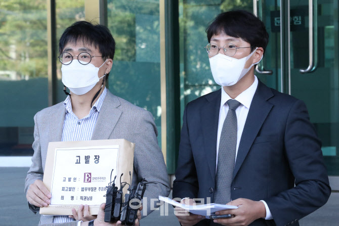 [포토]추미애 장관 고발한 김경율 경제민주주의21 대표