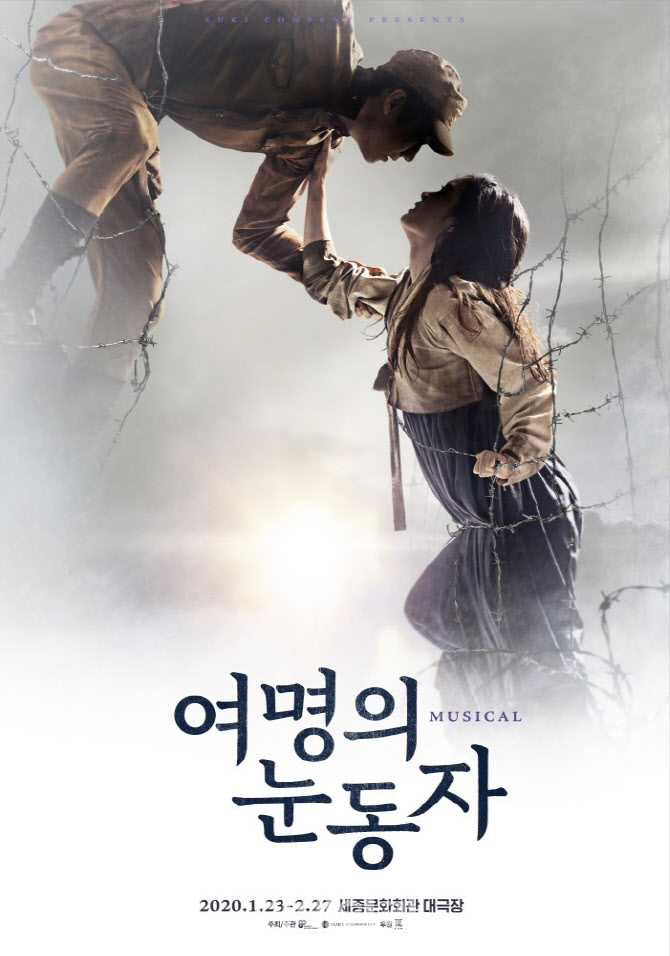 [현장에서]'임금 체불'도 재능인가요?