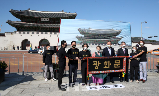 [포토]574돌 한글날 '광화문현판 훈민정음체로 시민모임' 기자회견