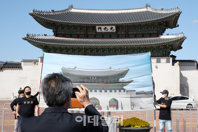 [포토]광화문 현판, 훈민정음체가 어떤가