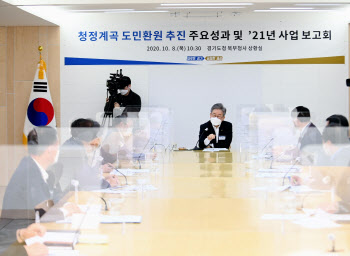 이재명 지사 "청정계곡 복원, 국내 행정사에 기록될 우수 사례"