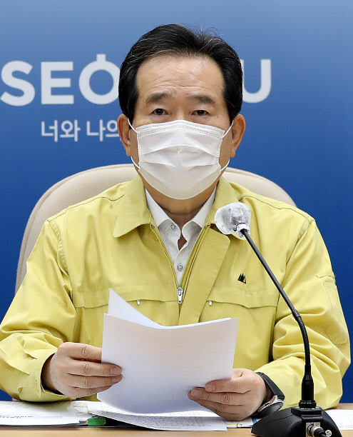 정세균 "한글날 집회 시도 개탄…필요한 모든 조치 취할 것"