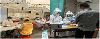 서울시, 노숙인·쪽방 주민 3700명 무료 독감 예방접종