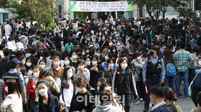 [포토]입시전쟁 시작, 2021학년도 수시 적성·논술고사